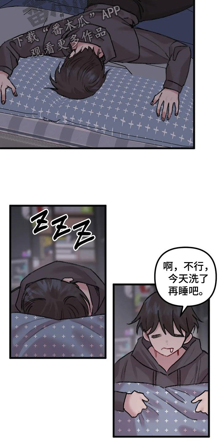 第32章：加班14
