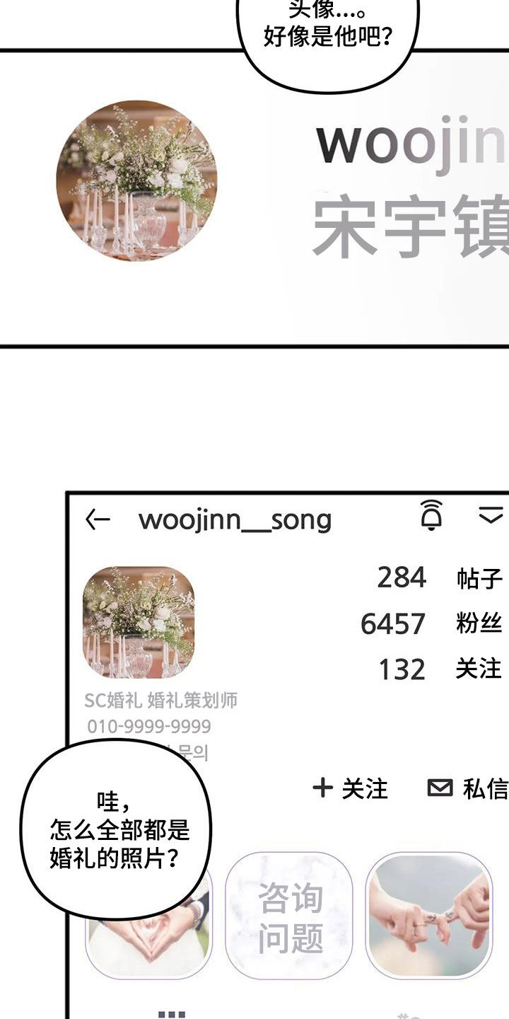 第25章：对比13
