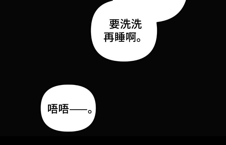 第40章：小心点吧17
