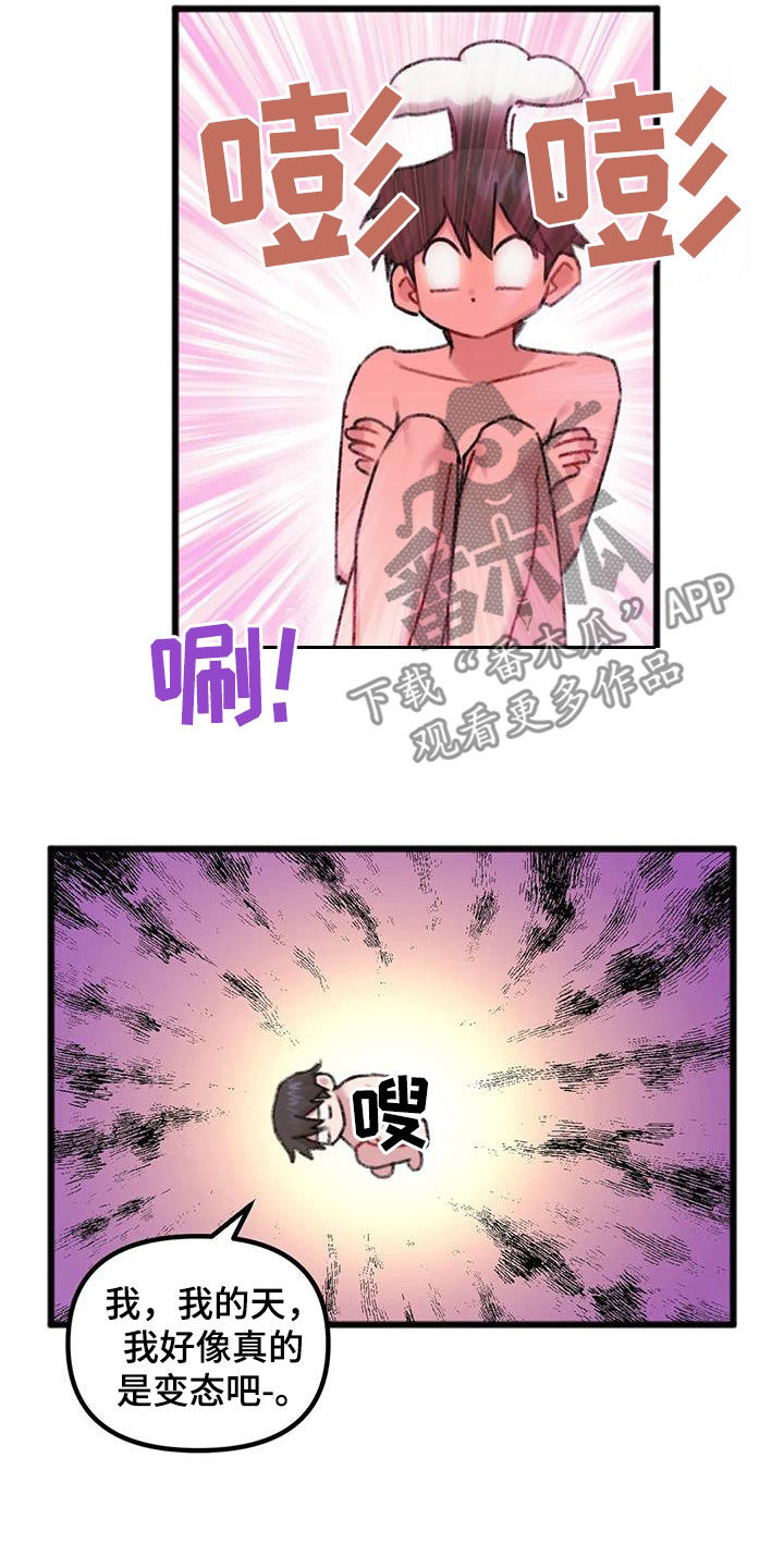第28章：自娱自乐15
