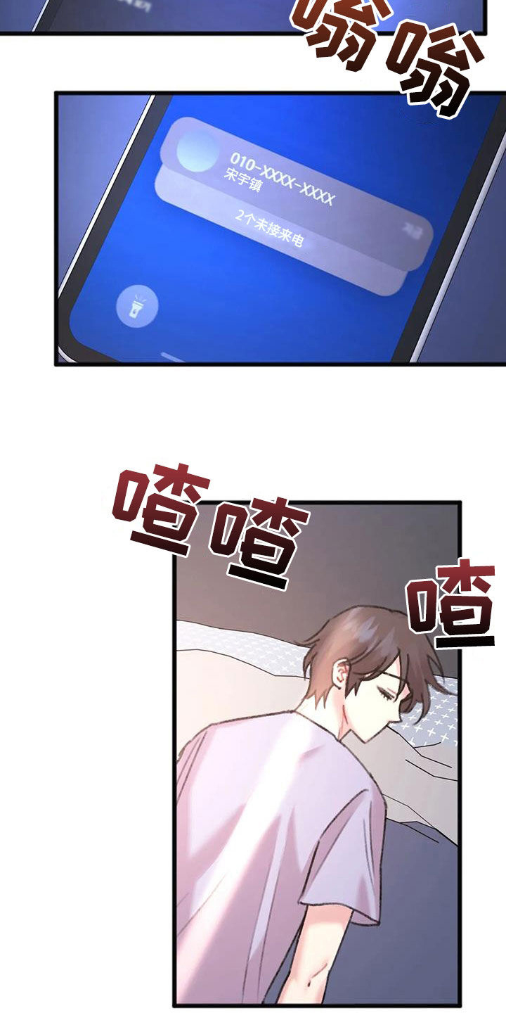 第32章：加班7