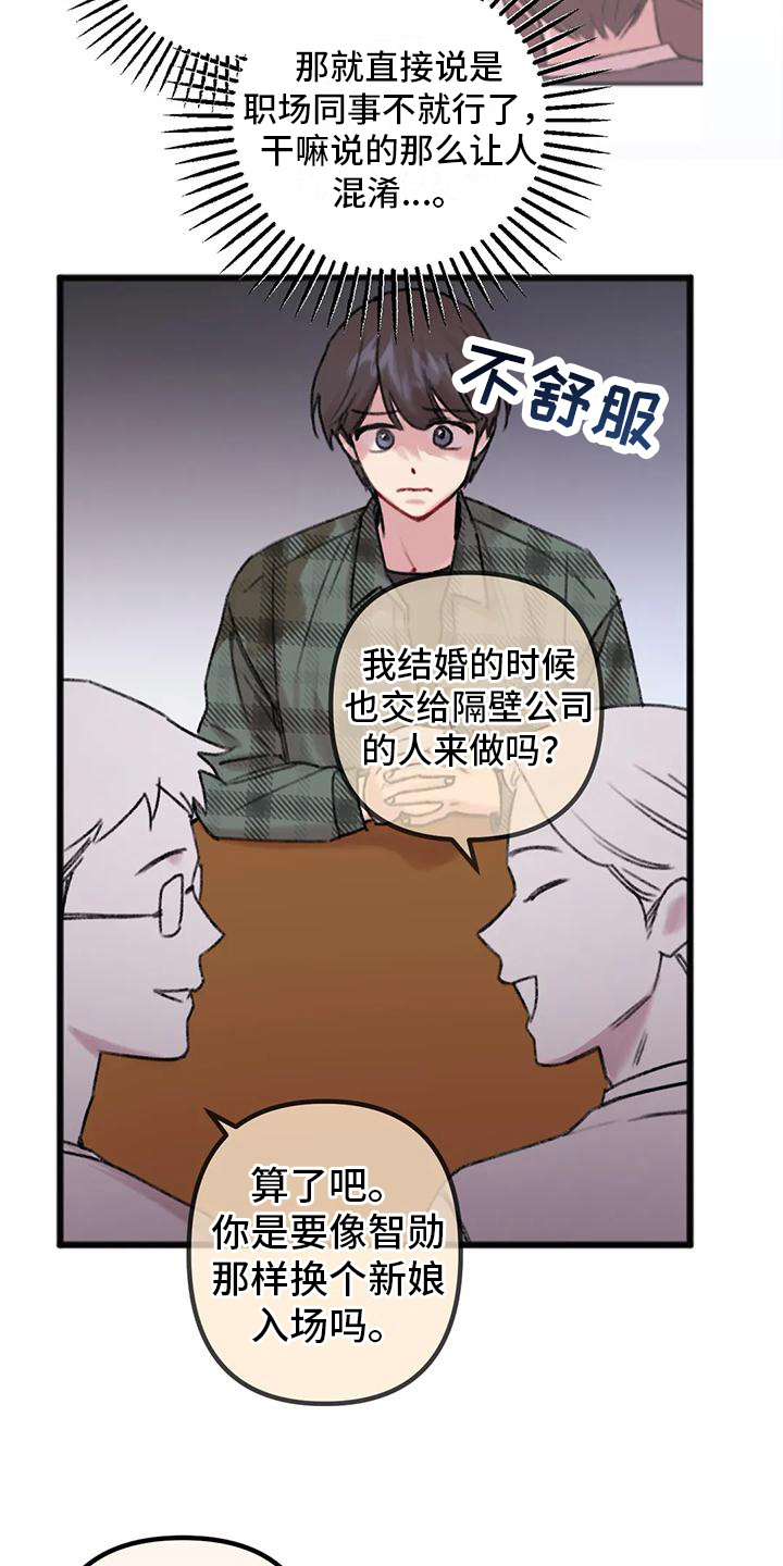 第6章：讨论6