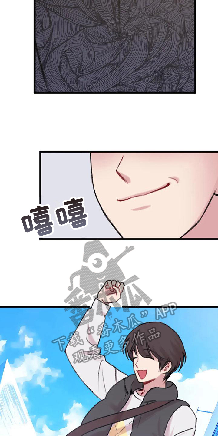 第9章：解放了6