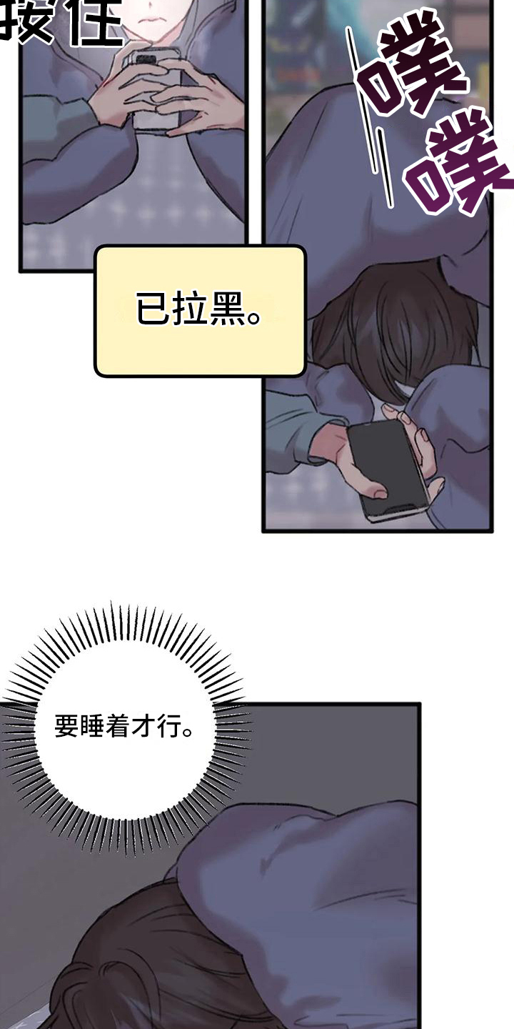 第4章：跟踪3