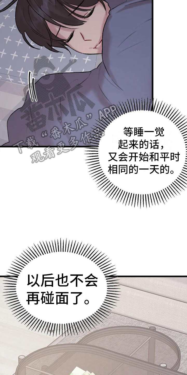第4章：跟踪4