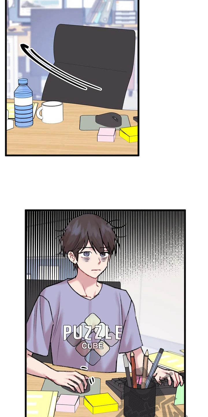 第32章：加班1