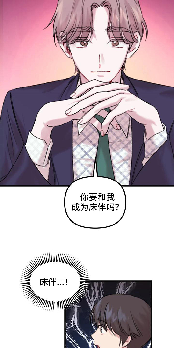 第14章：上门1