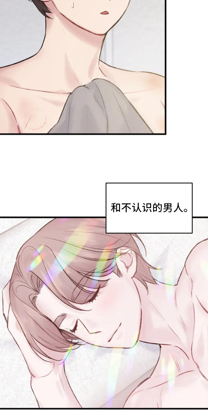 第1章：邀请4