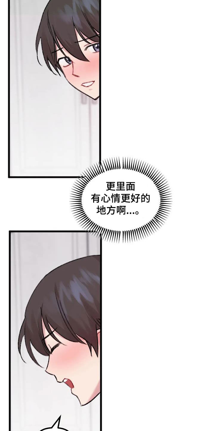 第28章：自娱自乐1