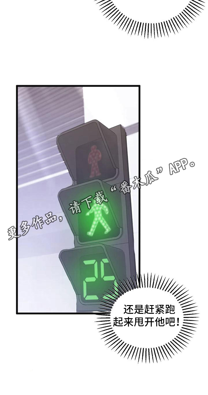 第4章：跟踪16