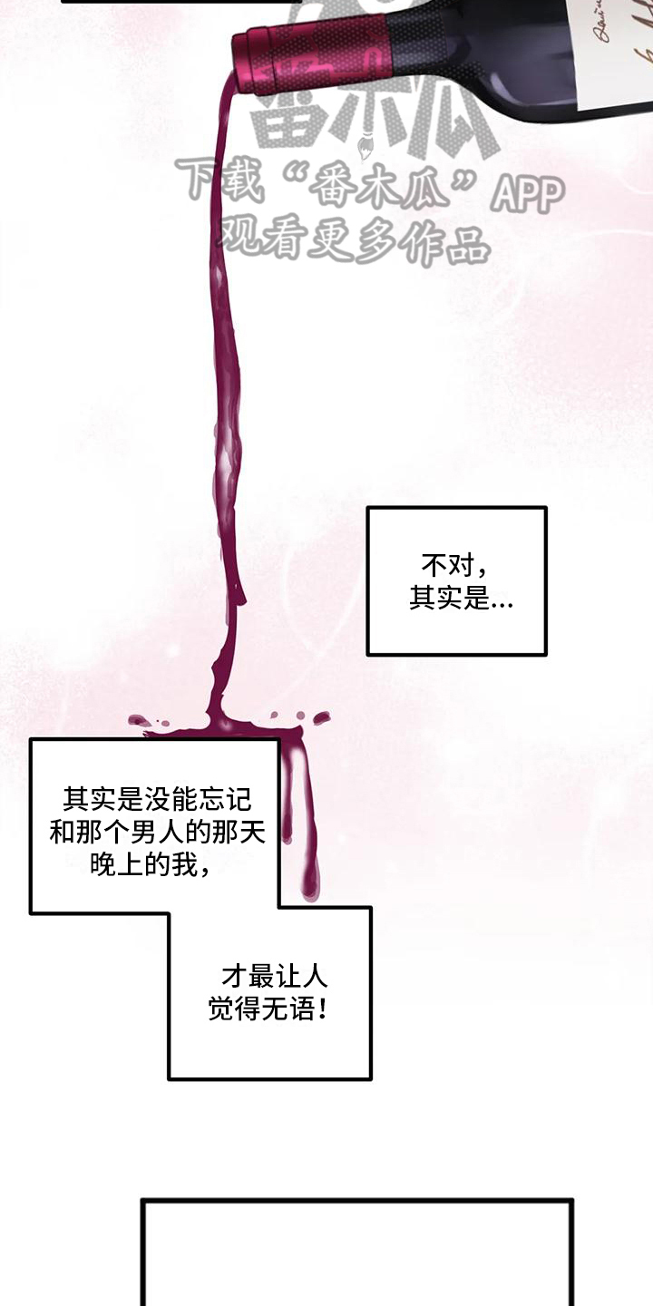 第11章：买东西18