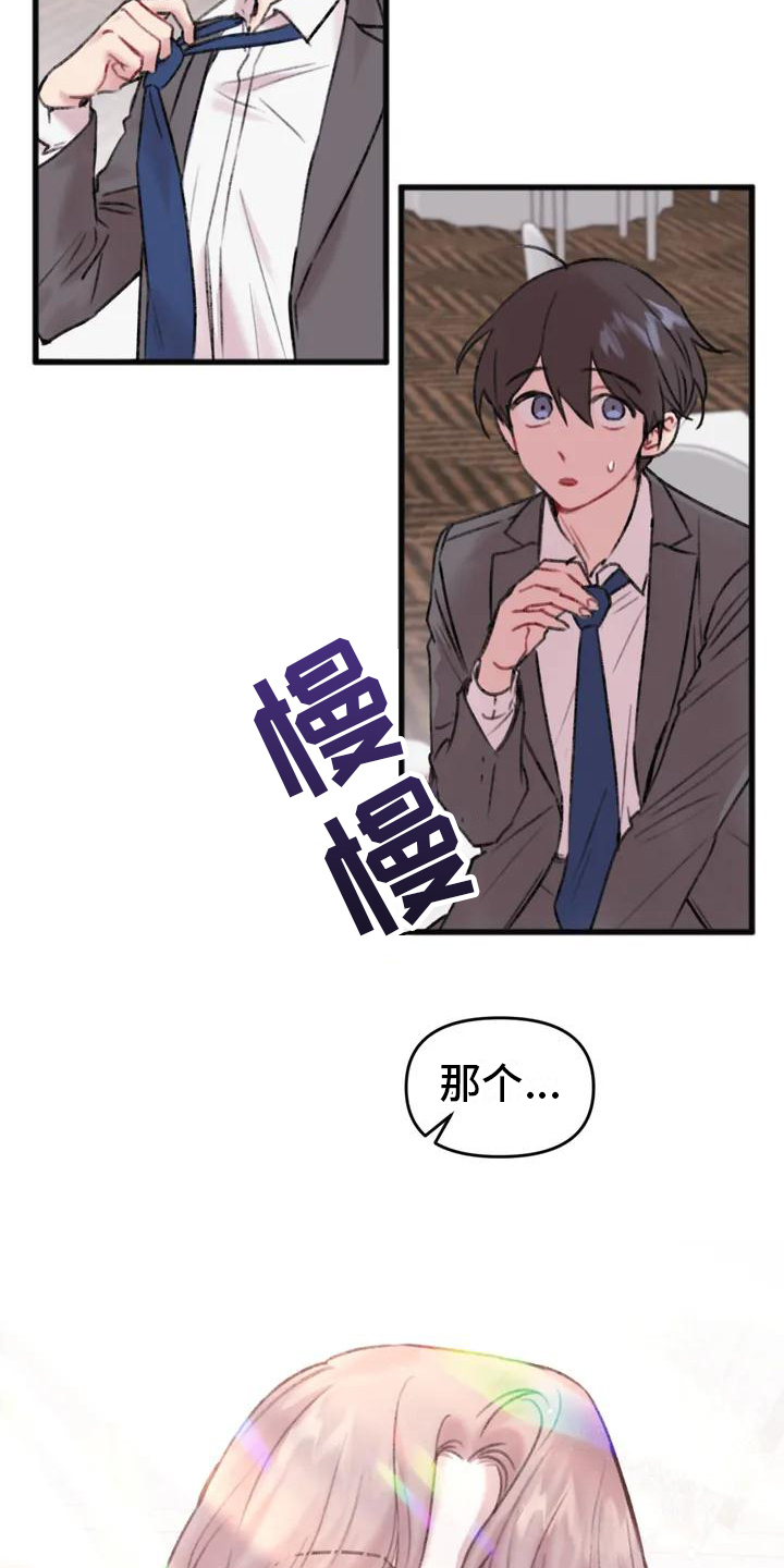 第2章：关系5