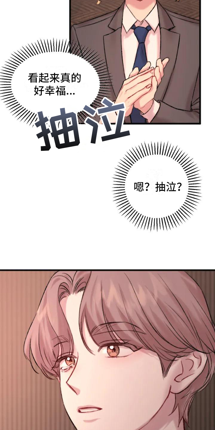 第2章：关系15