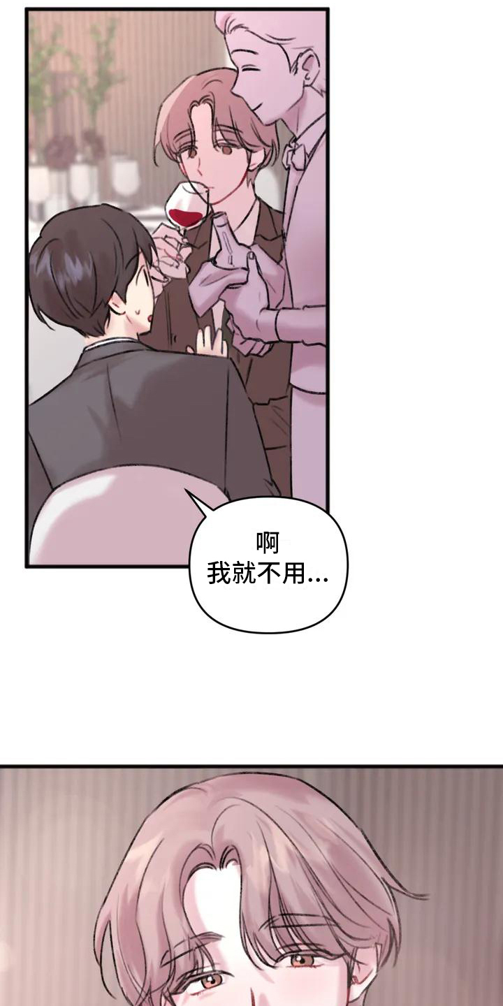 第3章：逃离5