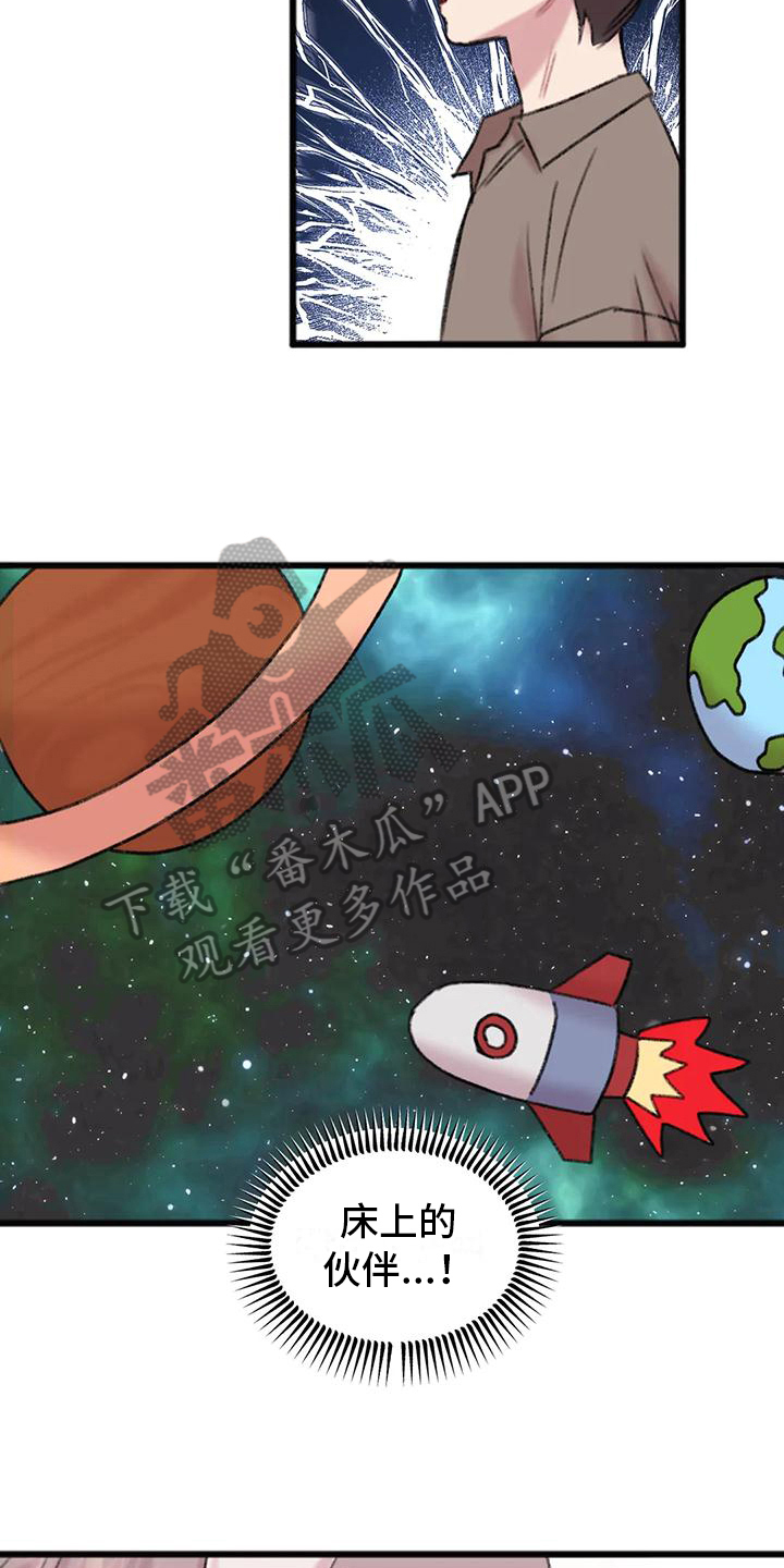 第14章：上门2
