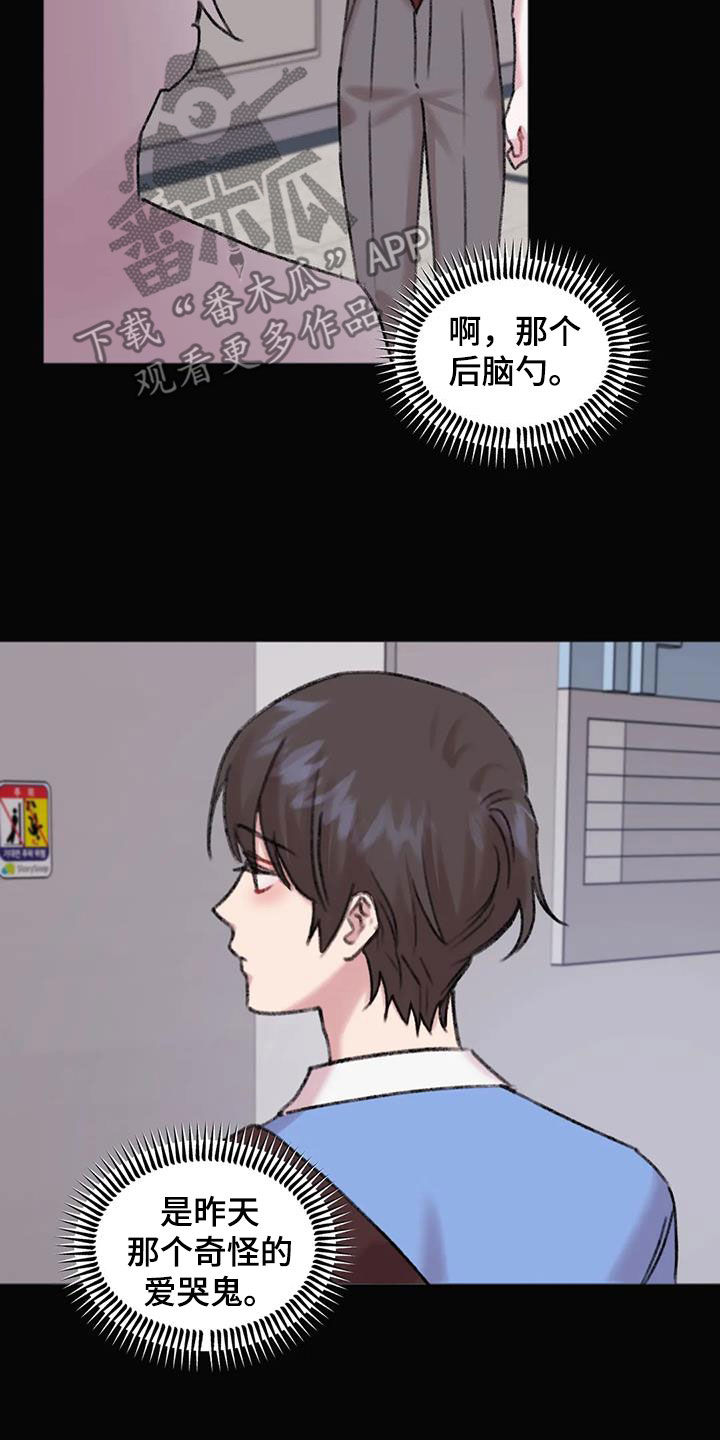 第35章：总是想起14