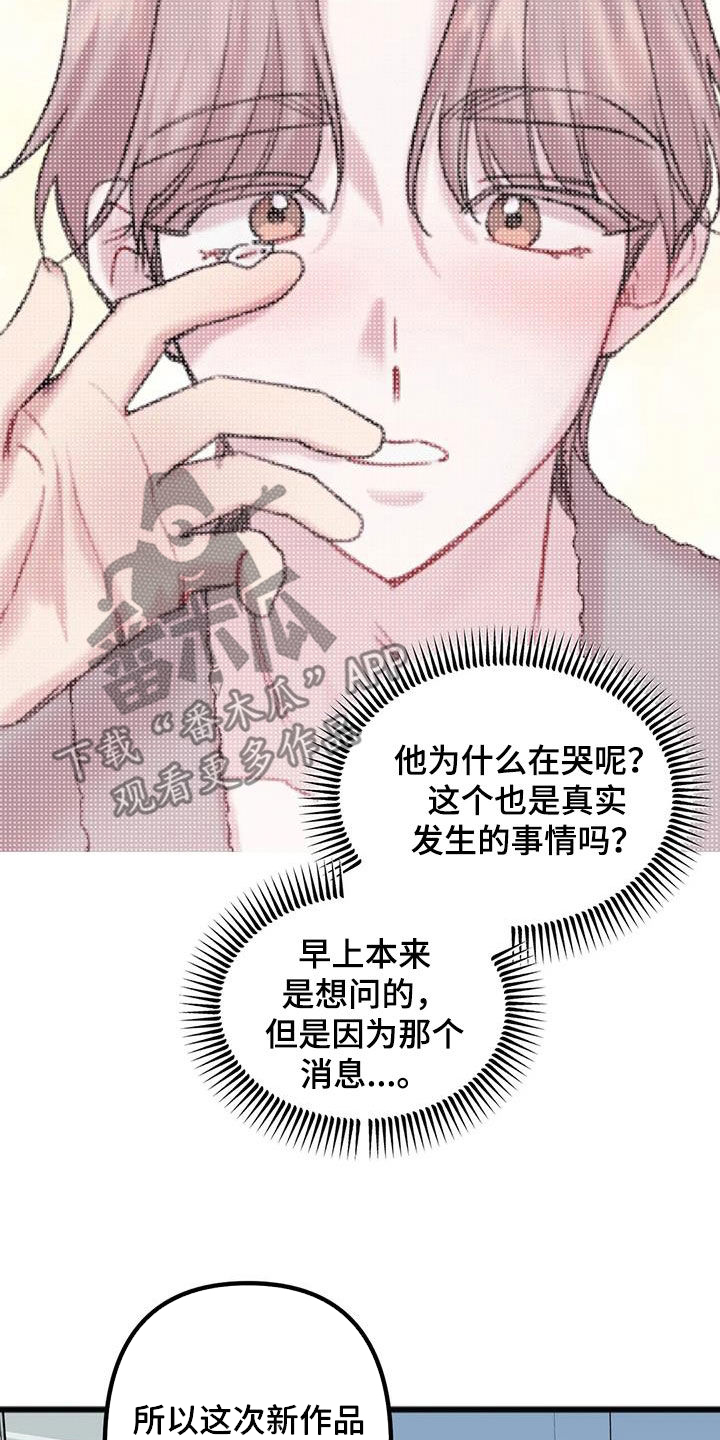 第19章：听说14