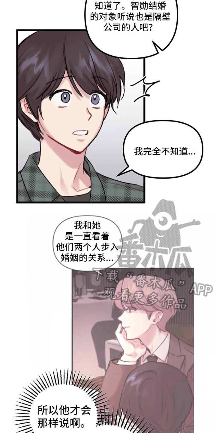 第6章：讨论5