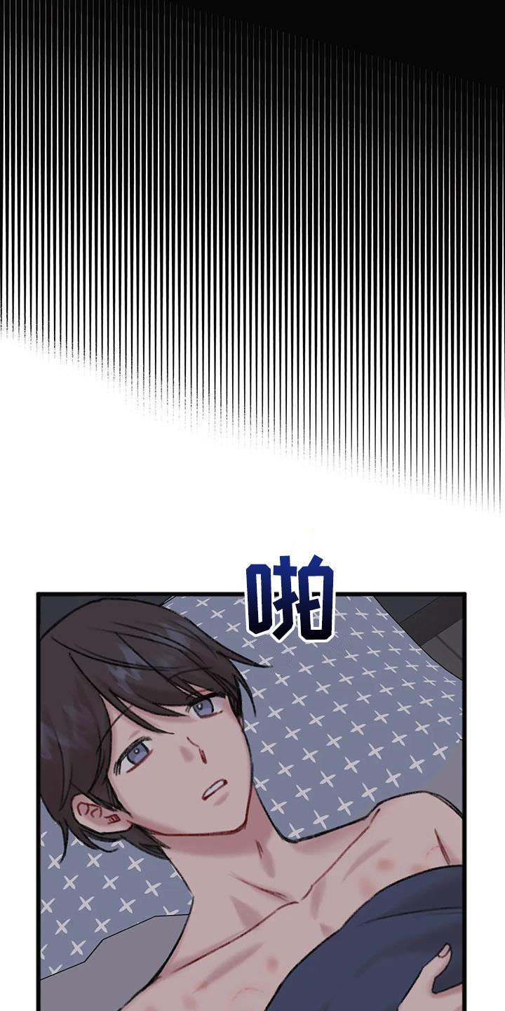 第18章：不是梦10