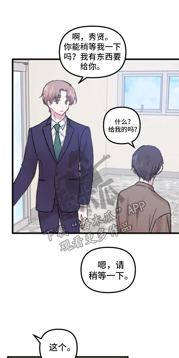 第14章：上门5