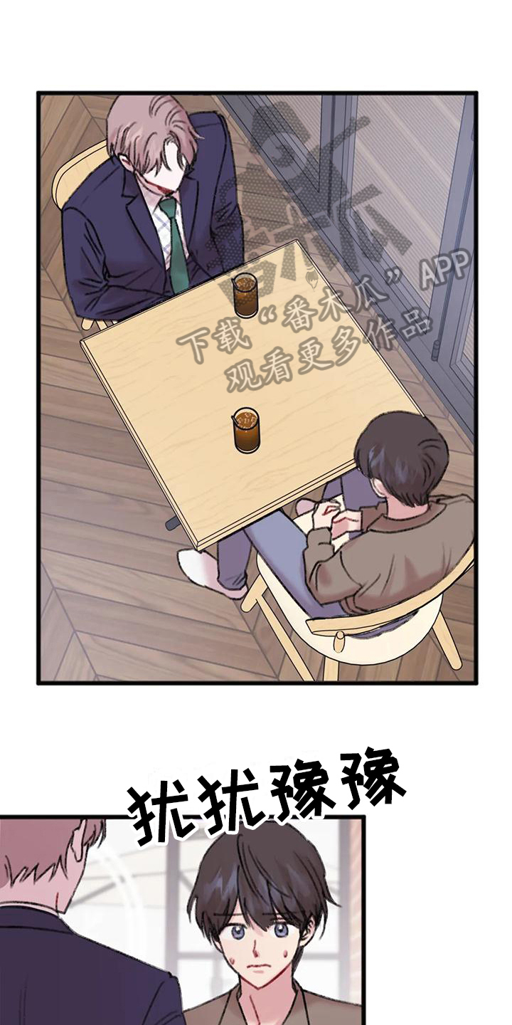 第13章：要求4