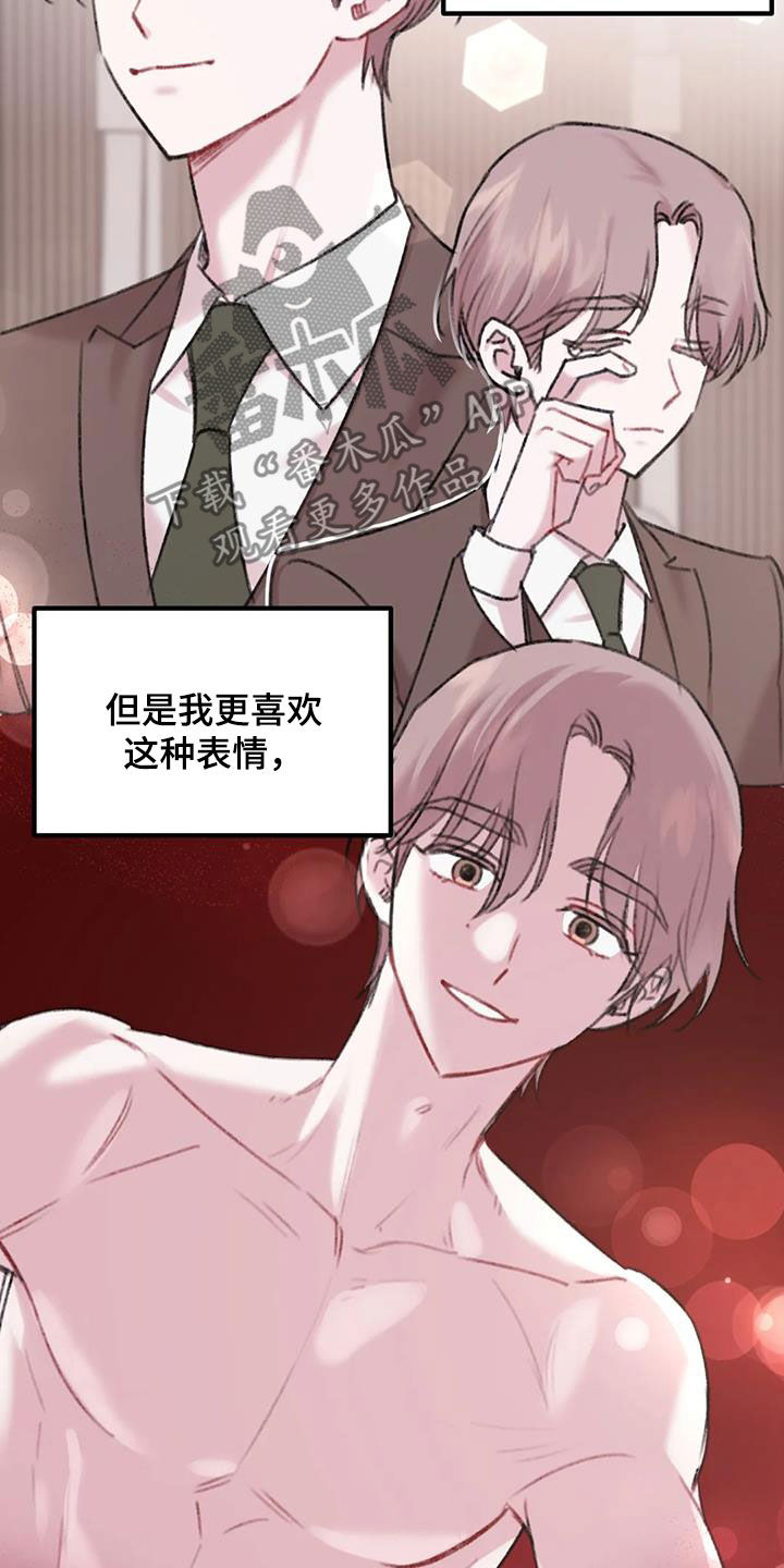 第27章：想念16
