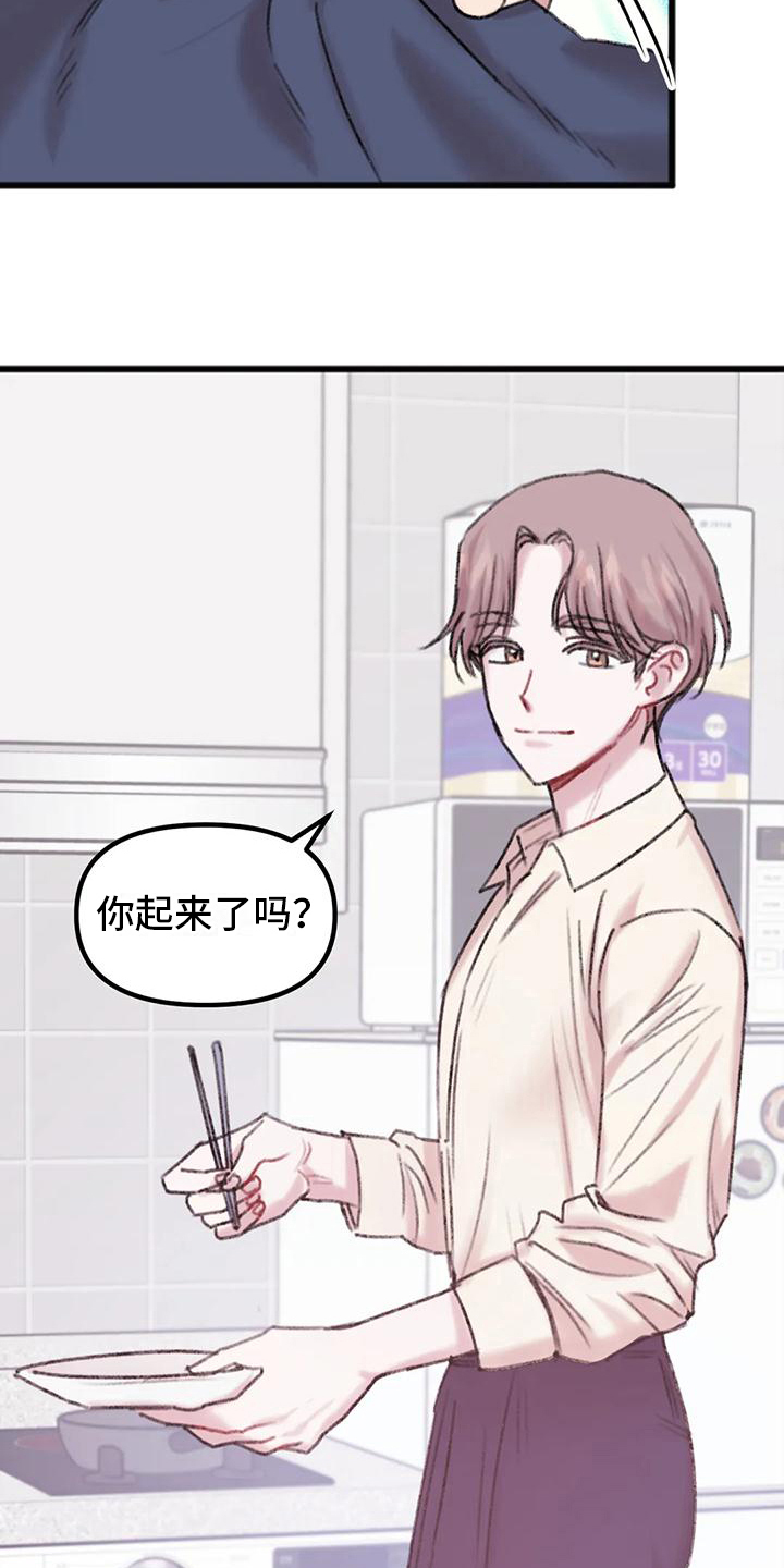 第17章：规划3