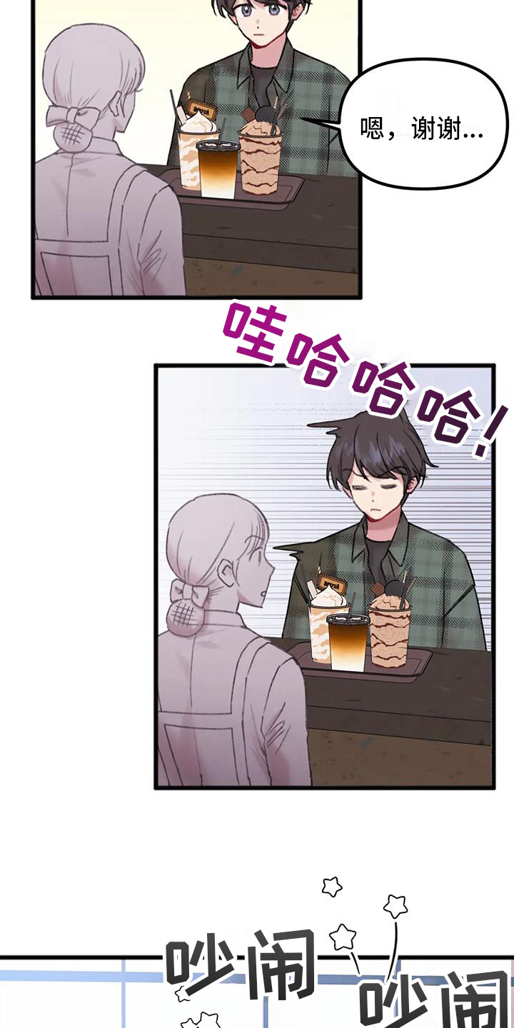 第5章：对面公司14