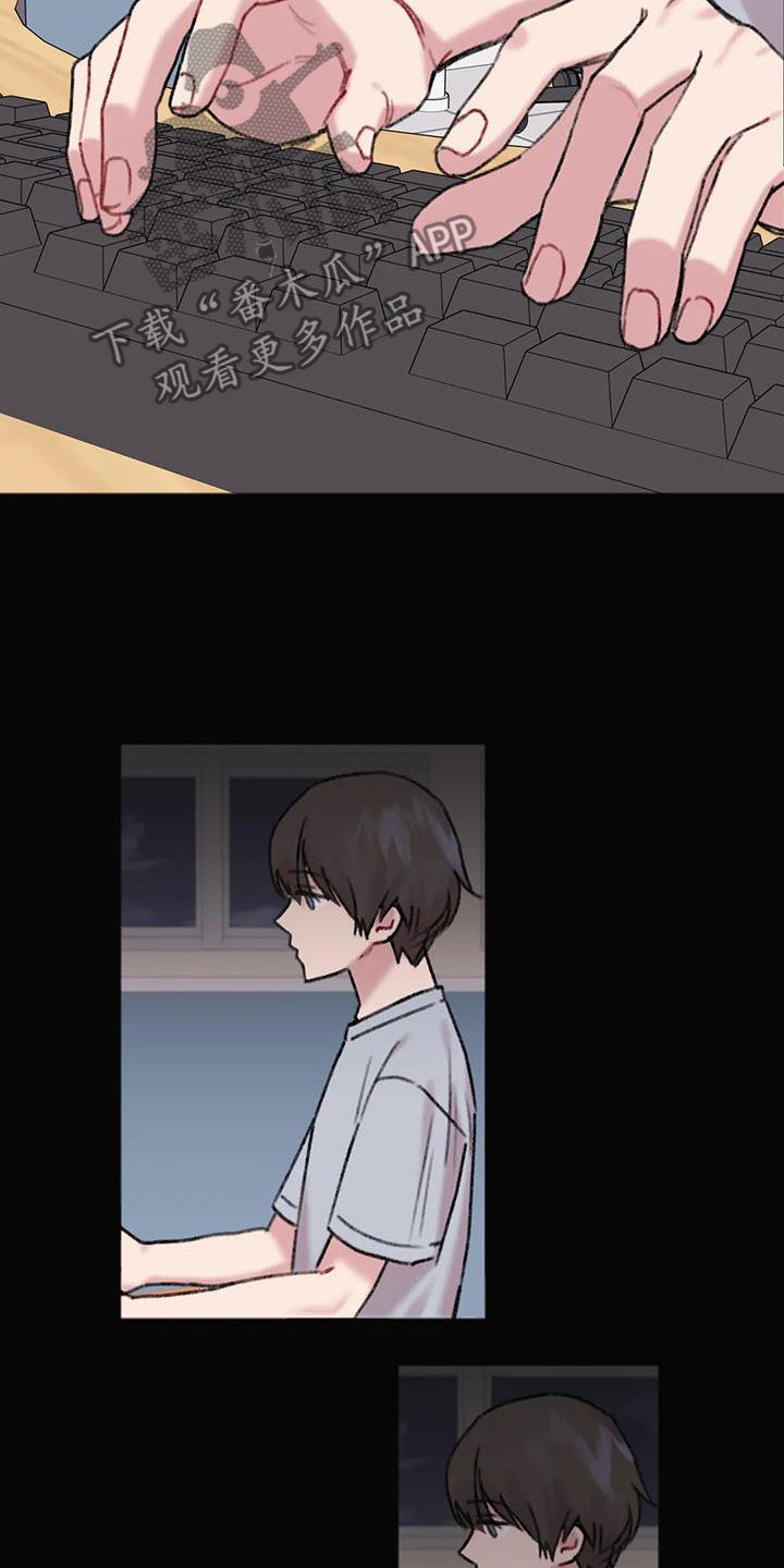 第21章：孤单12