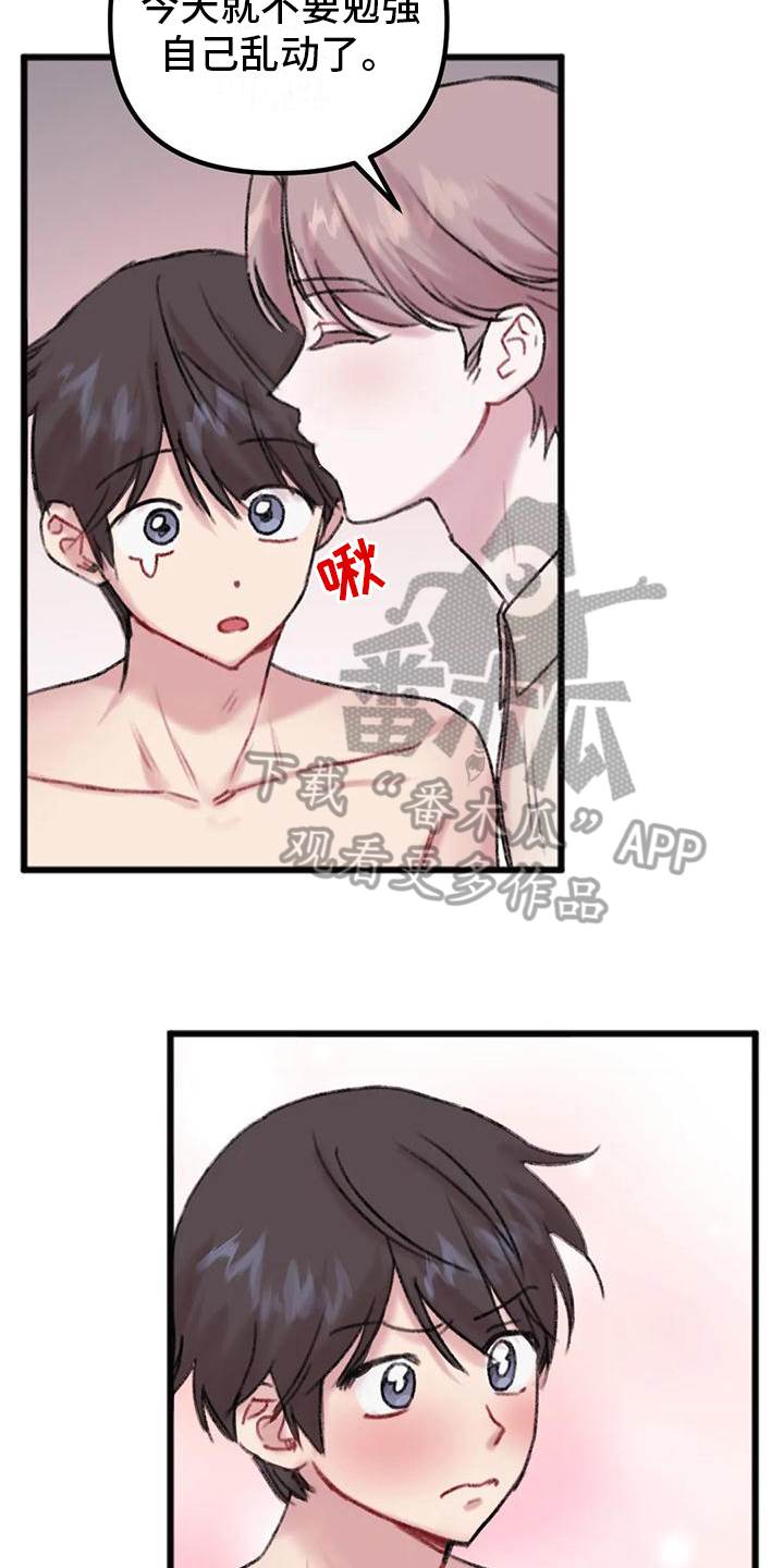 第17章：规划5