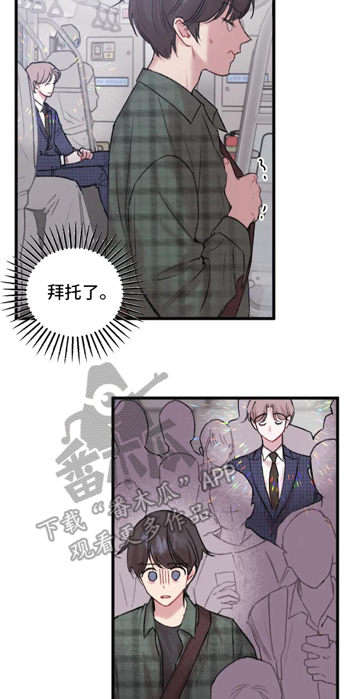 第4章：跟踪12