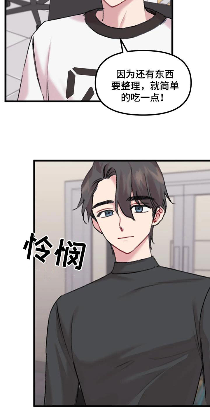 第33章：顺利结束5