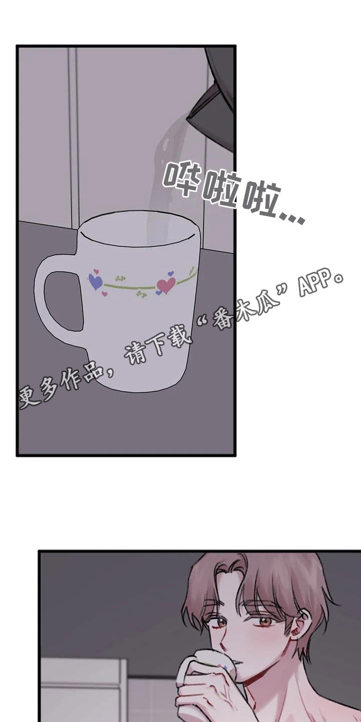 第30章：回答0