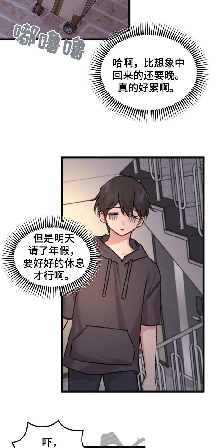 第33章：顺利结束19