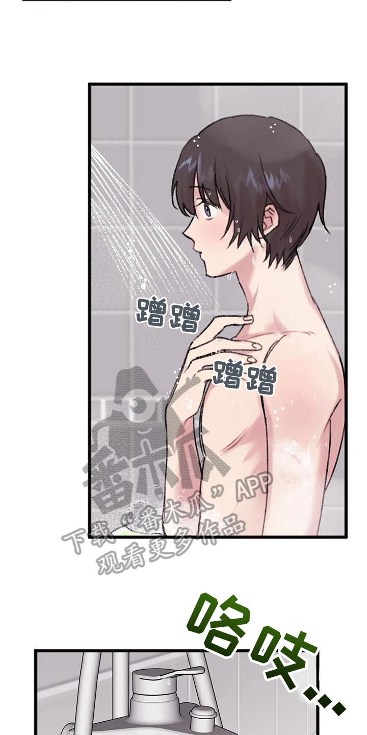 第9章：解放了11