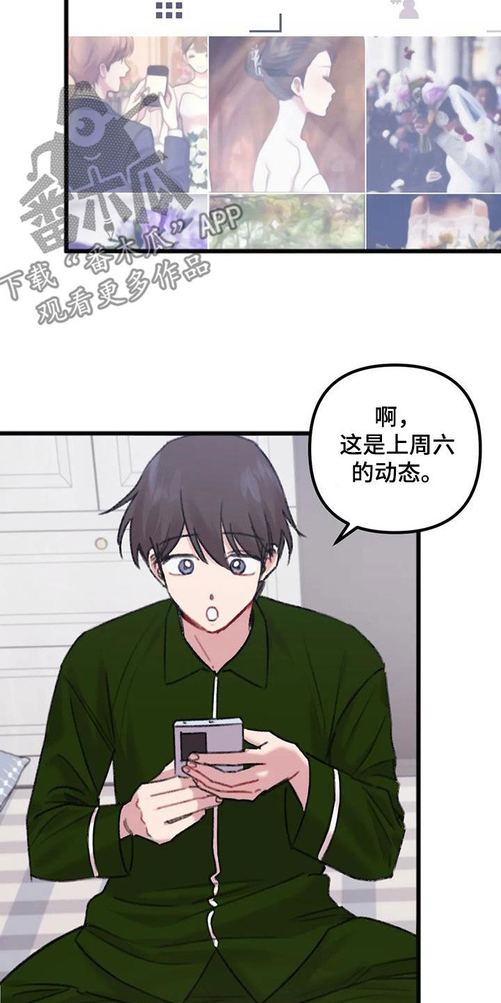 第25章：对比14