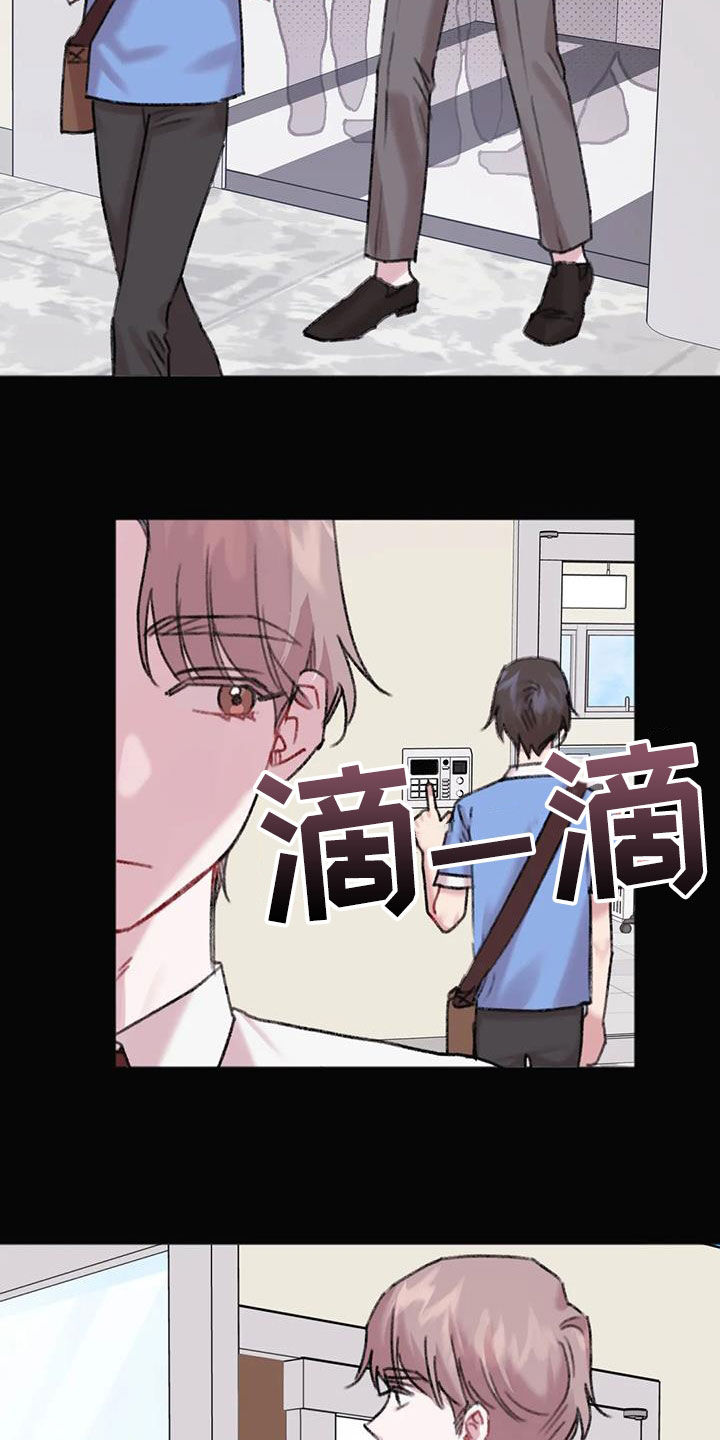 第35章：总是想起17