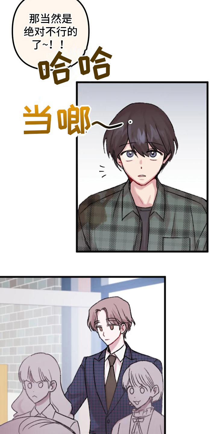 第6章：讨论7