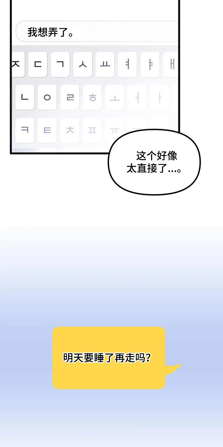 第29章：主动7