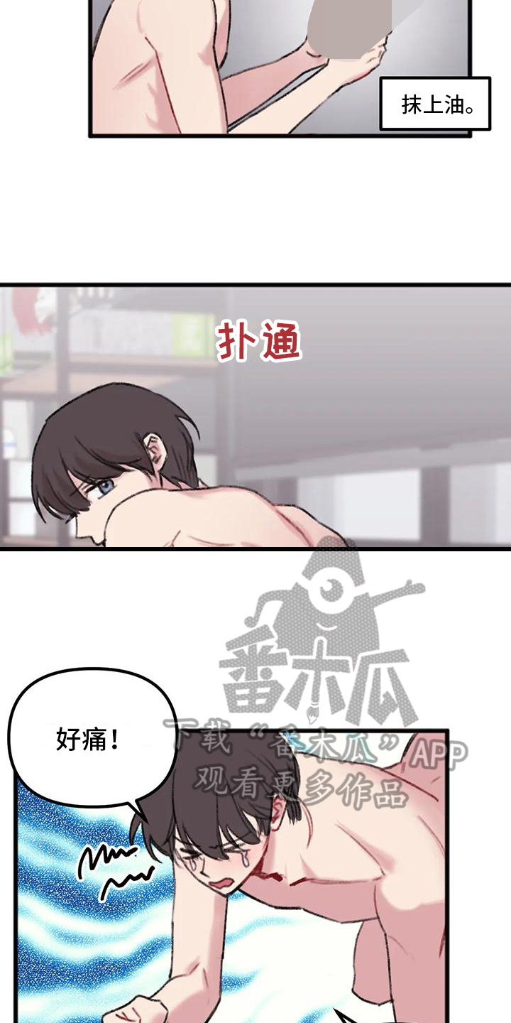 第12章：怀念4
