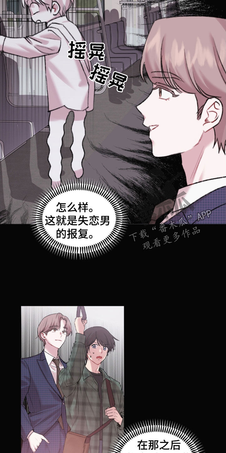 第39章：怎么可能放弃15