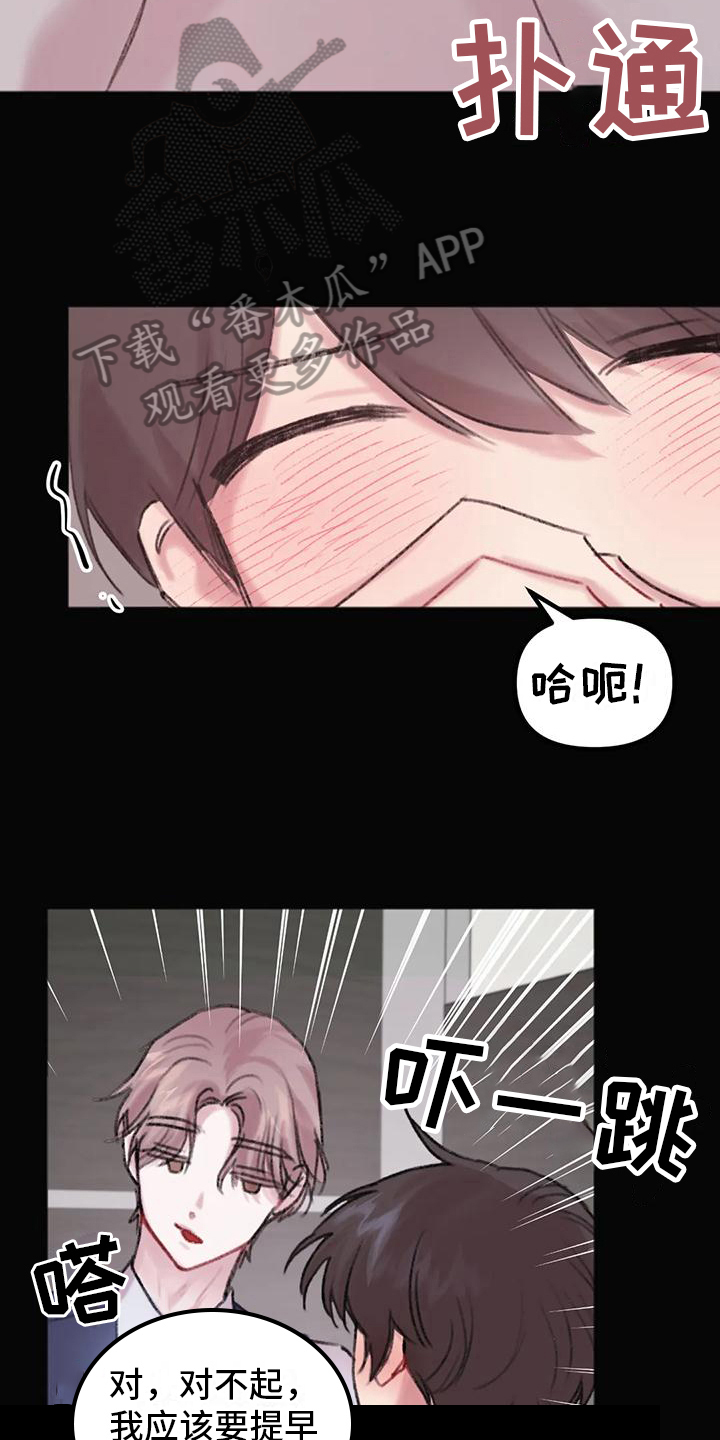 第11章：买东西2