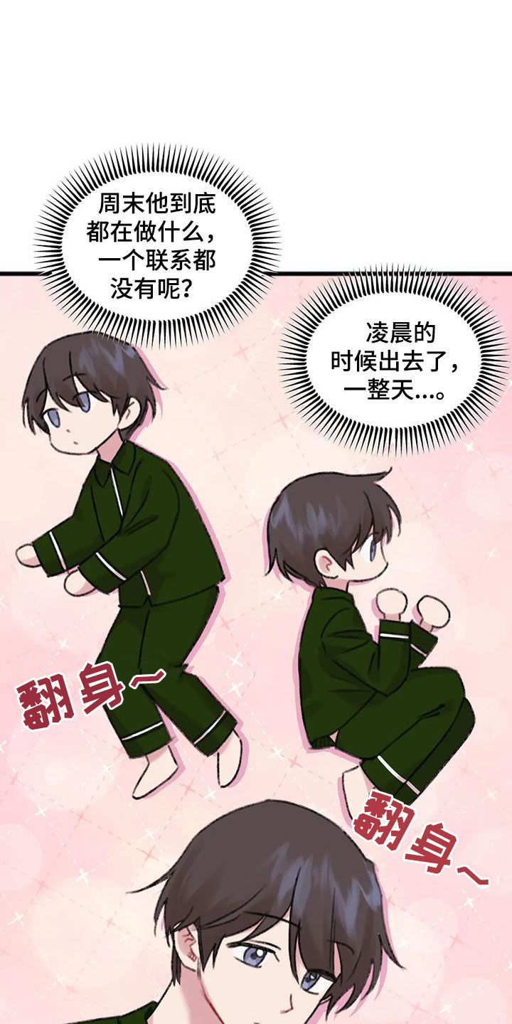 第25章：对比11