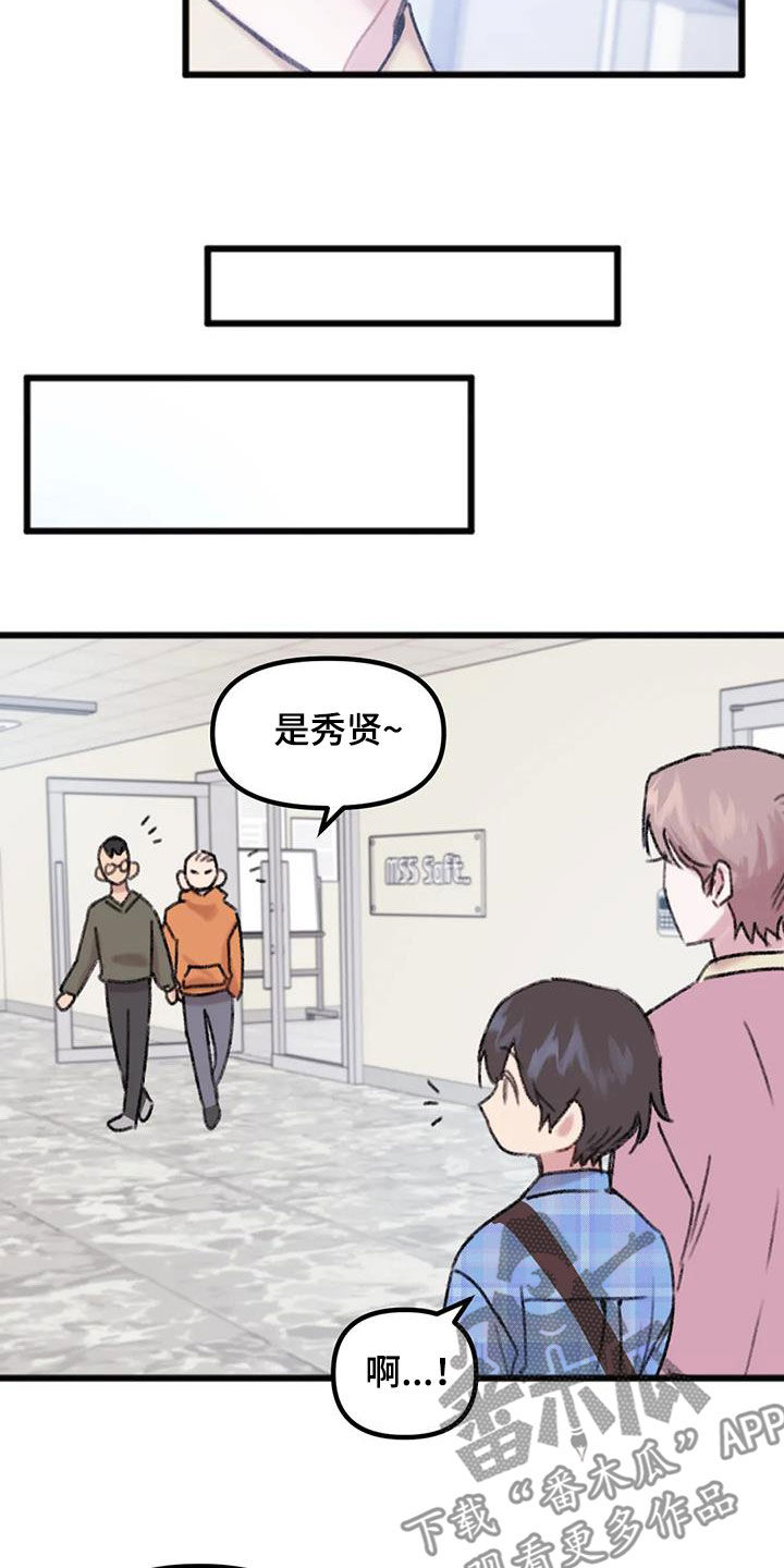 第19章：听说9