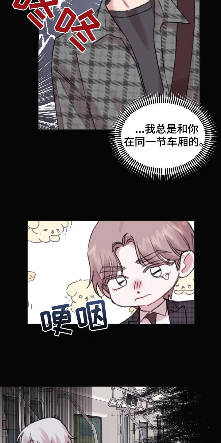 第39章：怎么可能放弃14