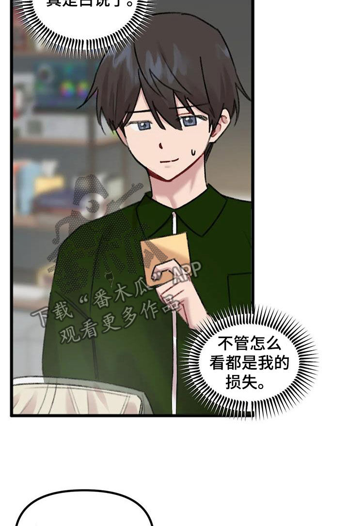 第25章：对比8