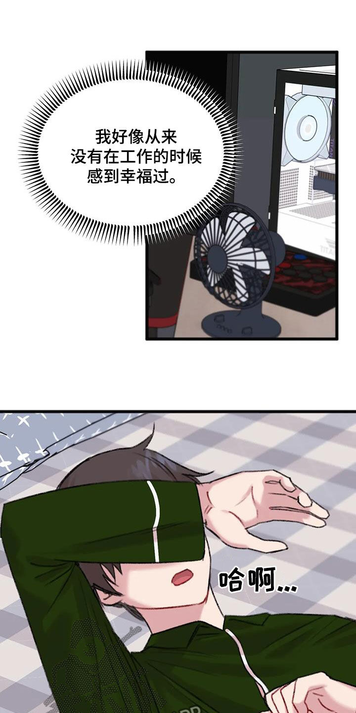 第25章：对比20