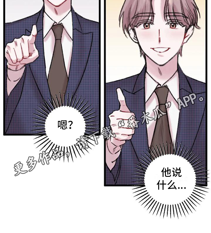 第7章：恼怒19