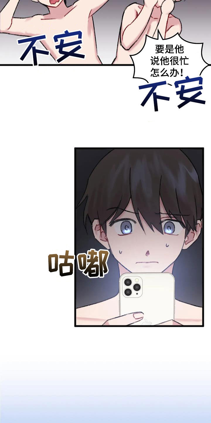 第29章：主动10