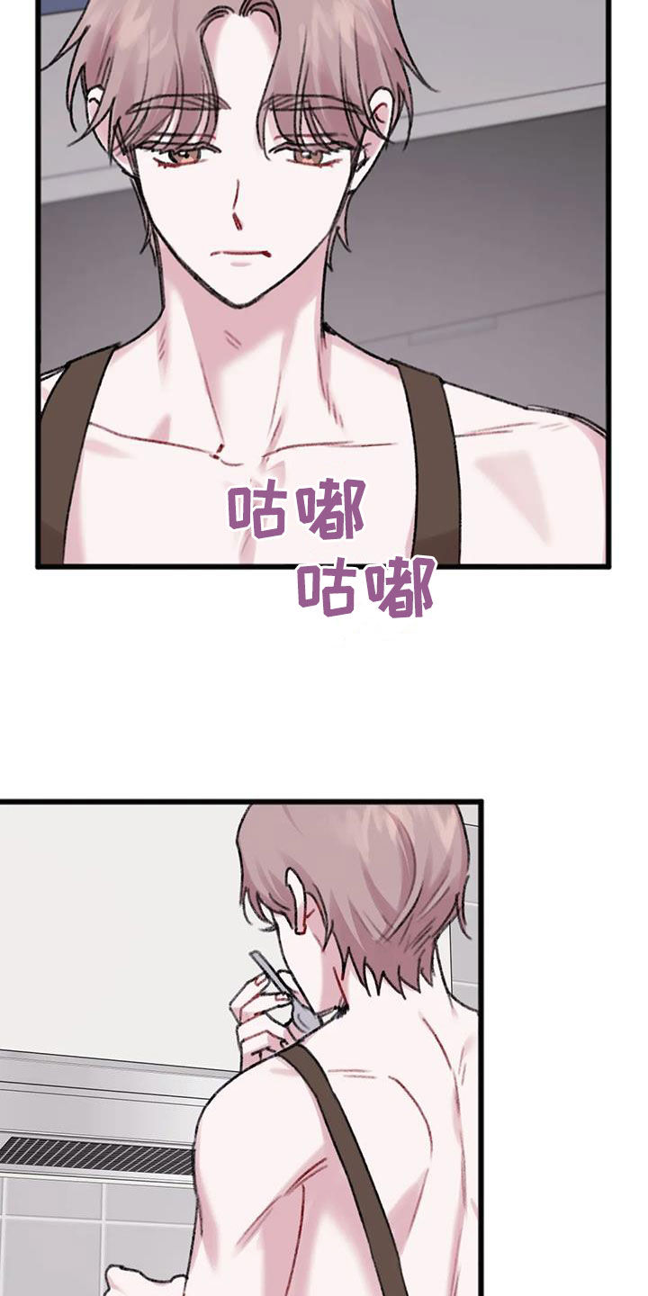 第23章：发烧17